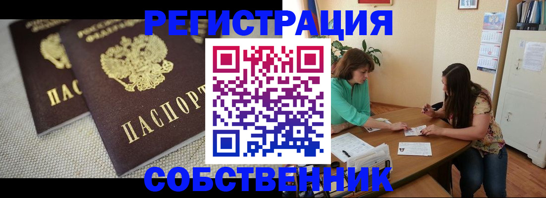 форма 3 в Чебаркуле